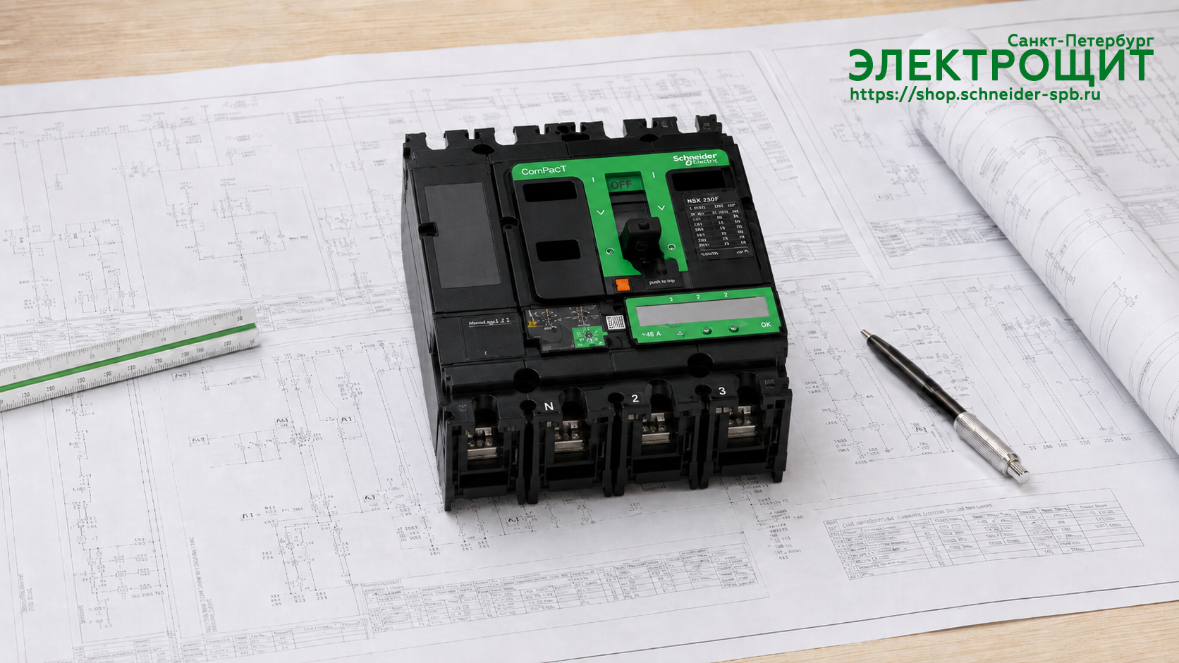 ���������� � ������������� ComPacT NSX � NSXm Schneider Electric
