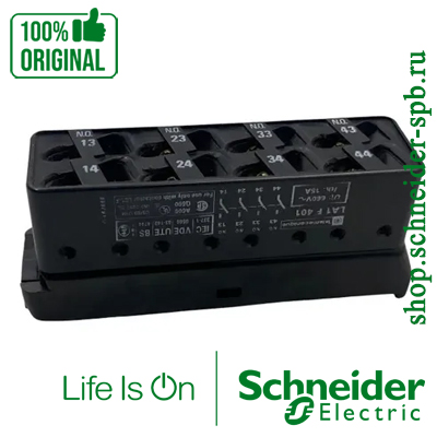 ������ LA1F401 ���������� ����  ��� ����������� 4 �.�. ��� TeSys F Schneider Electric �� ���� 935 p � ��������� � ��������