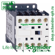 LC7K0610U7 ��������� K 3P6 ���240V 50/60 ������� ��� ����